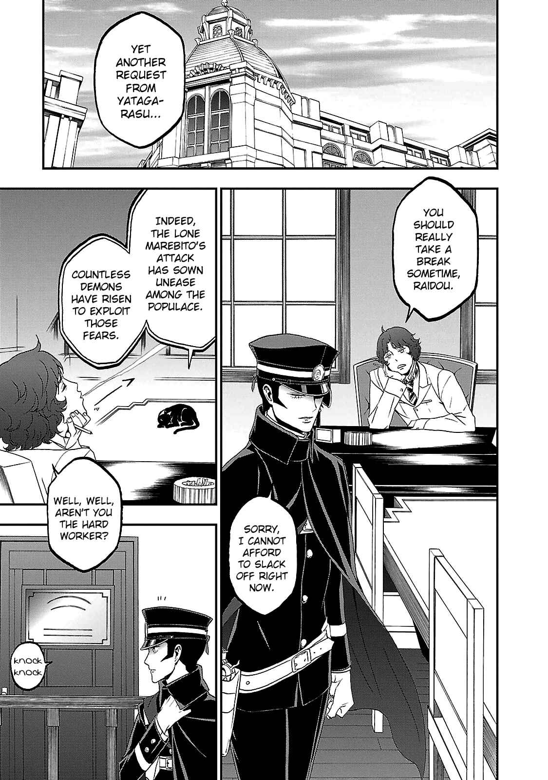 Shin Megami Tensei: Devil Summoner: Raidou Kuzunoha vs The Lone Marebito Chapter 35 - Page 3