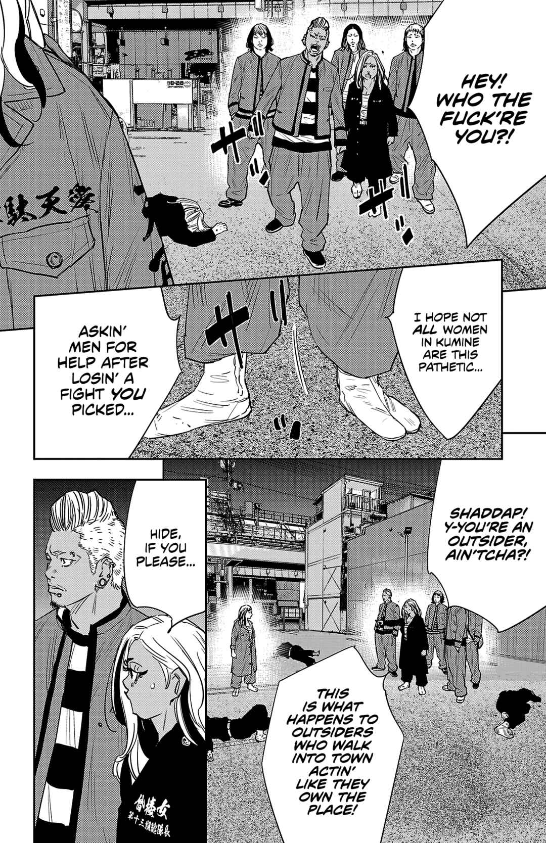 Nine Peaks Chapter 83 - Page 16