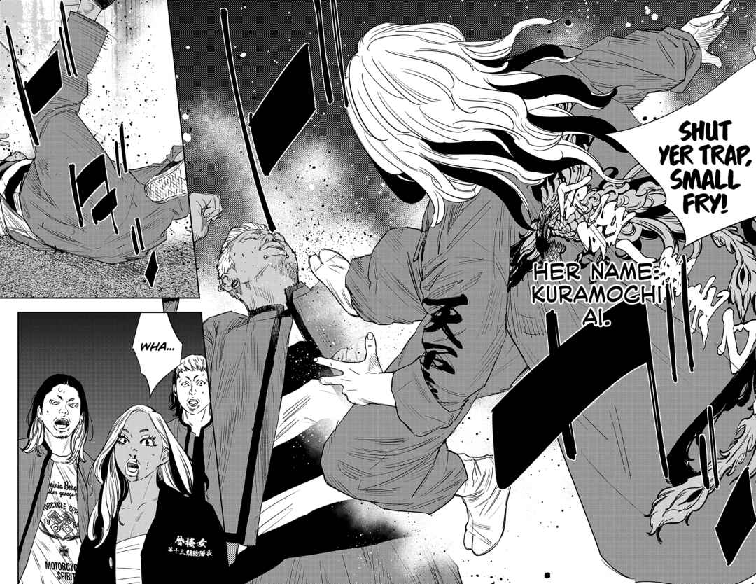 Nine Peaks Chapter 83 - Page 18