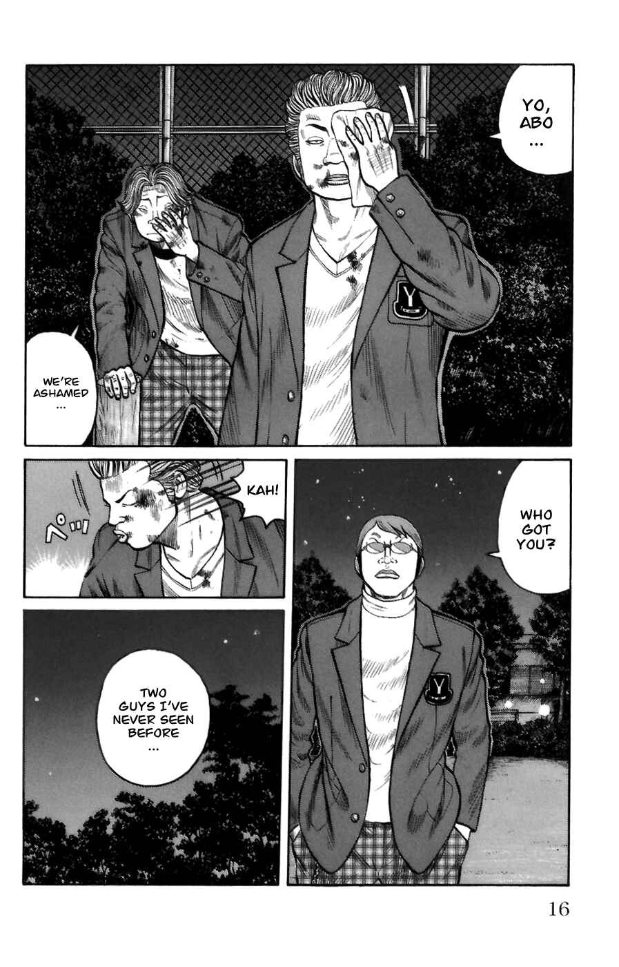 WORST Chapter 69 - Page 16
