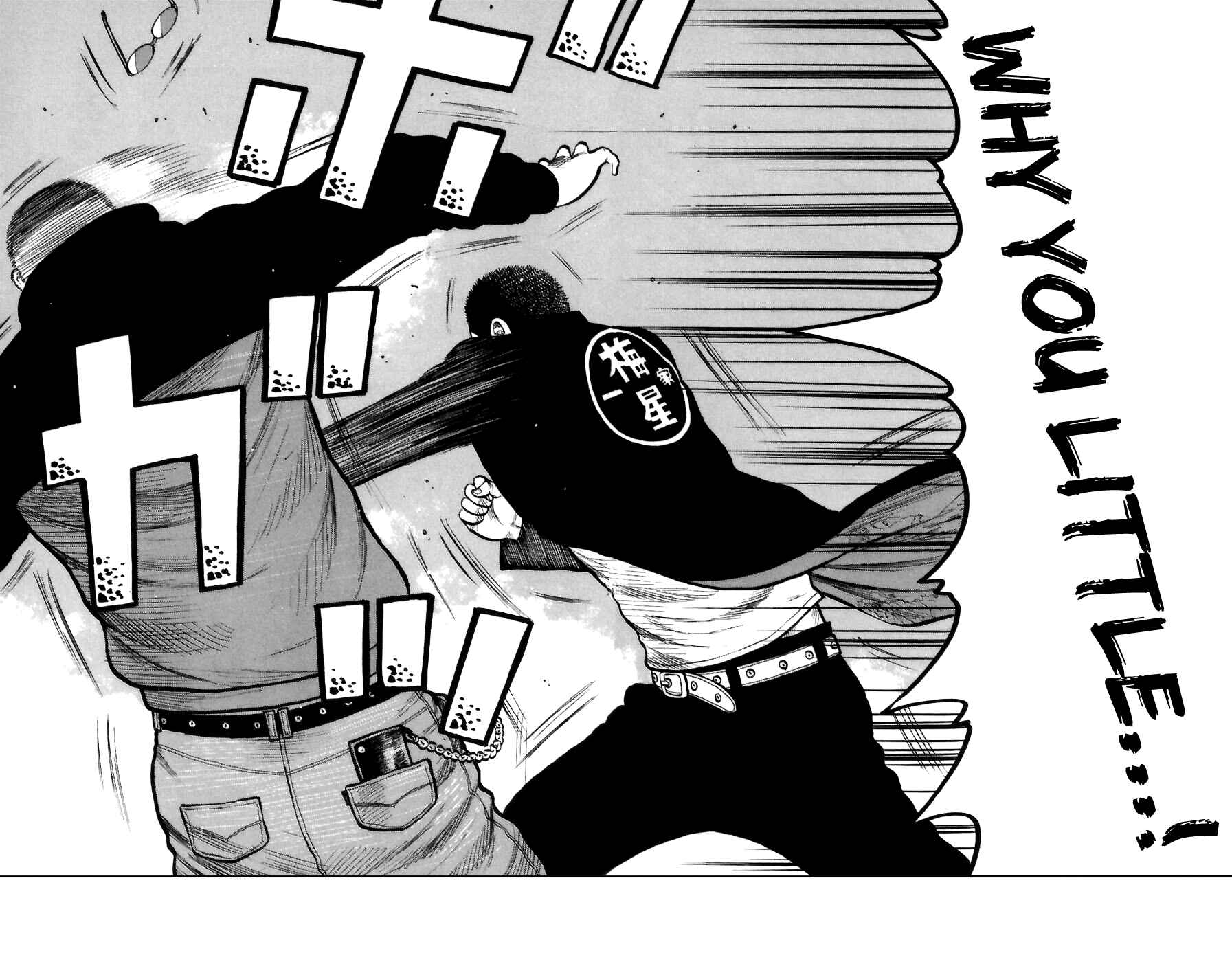 WORST Chapter 69 - Page 25