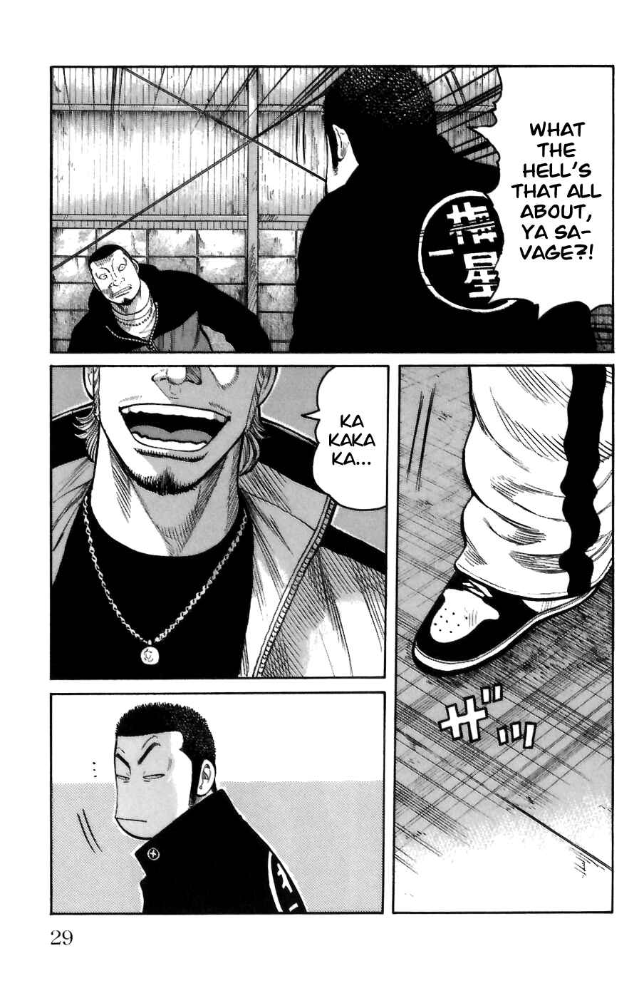 WORST Chapter 69 - Page 27
