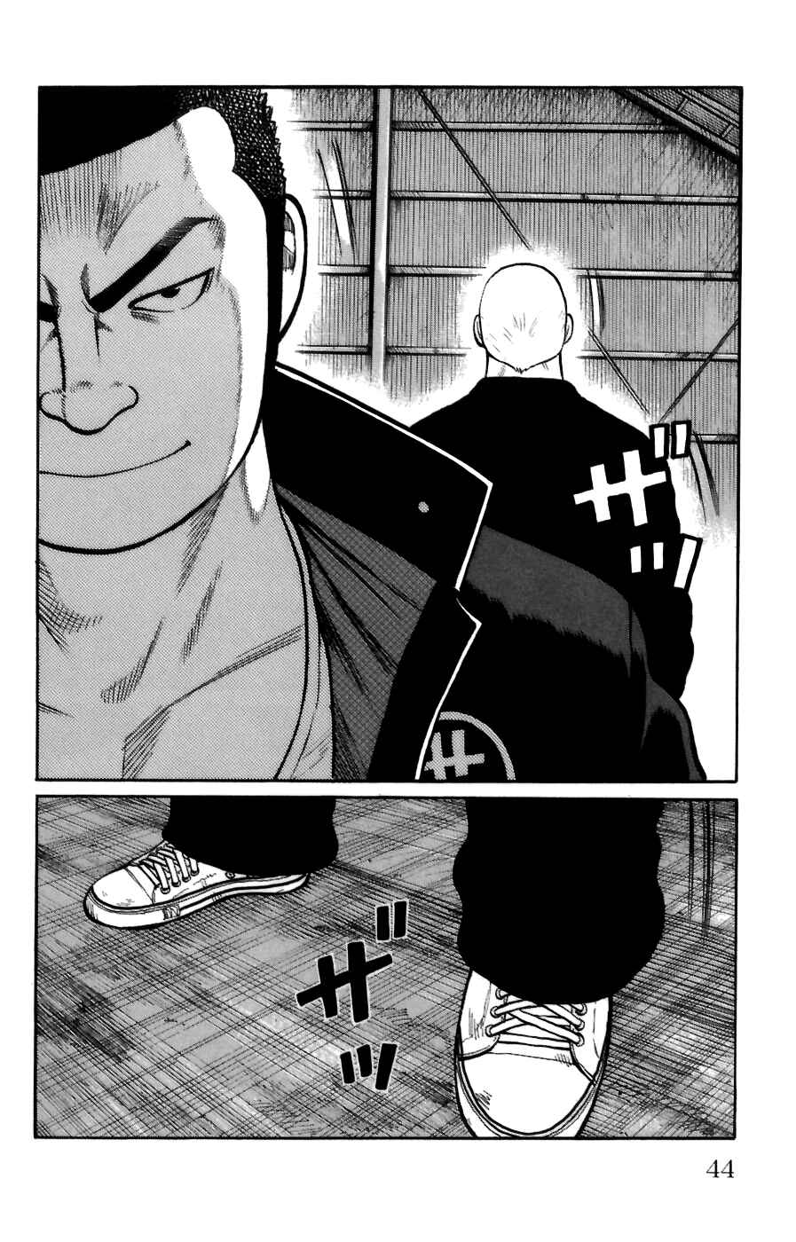 WORST Chapter 69 - Page 42