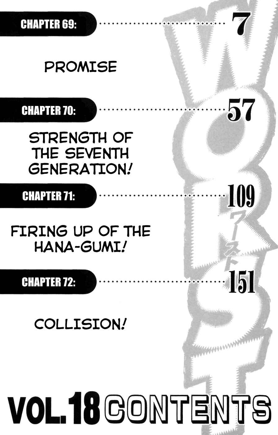 WORST Chapter 69 - Page 6