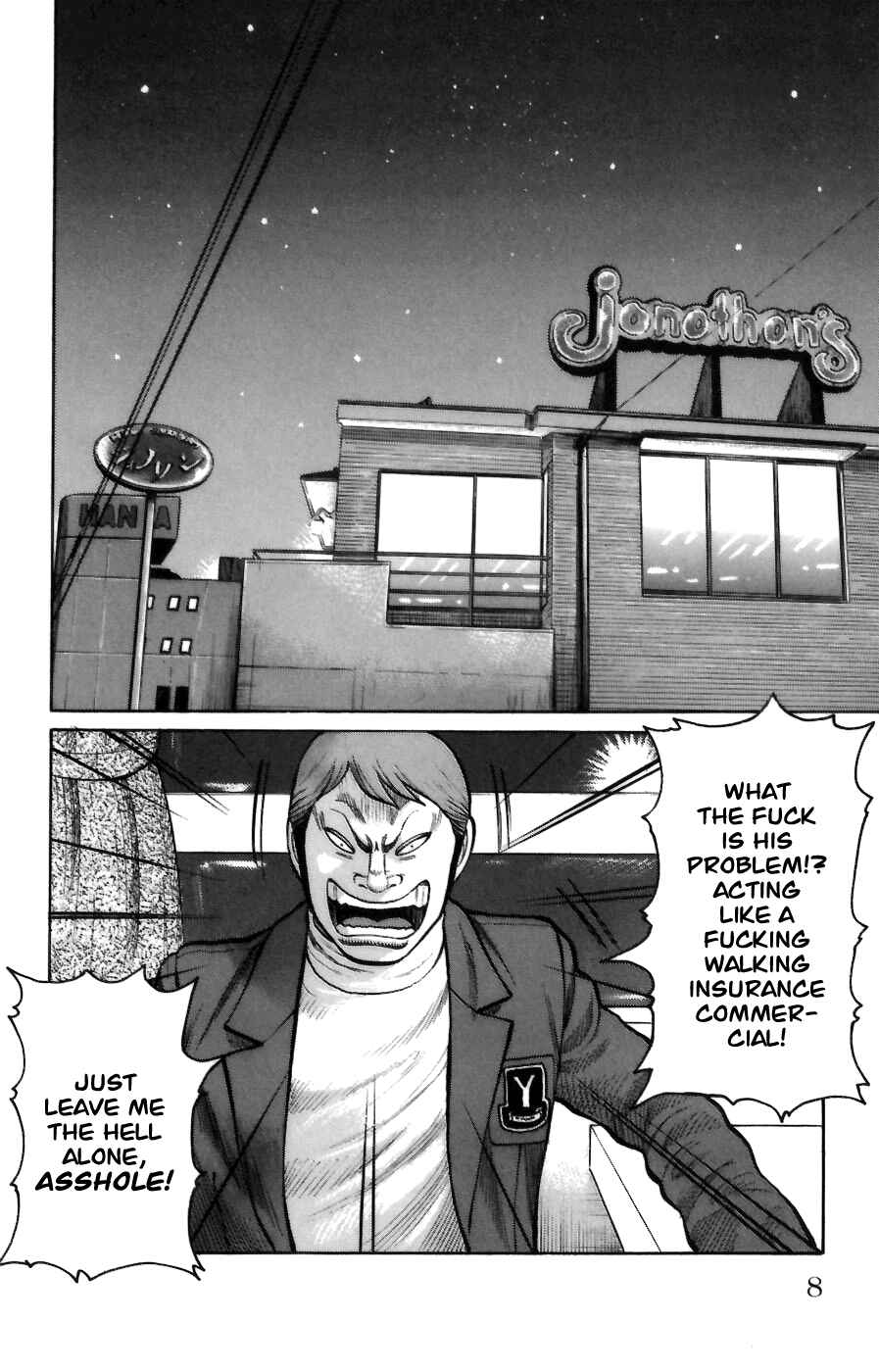 WORST Chapter 69 - Page 8