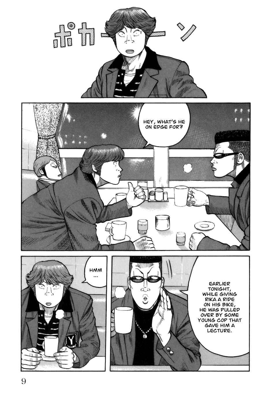 WORST Chapter 69 - Page 9