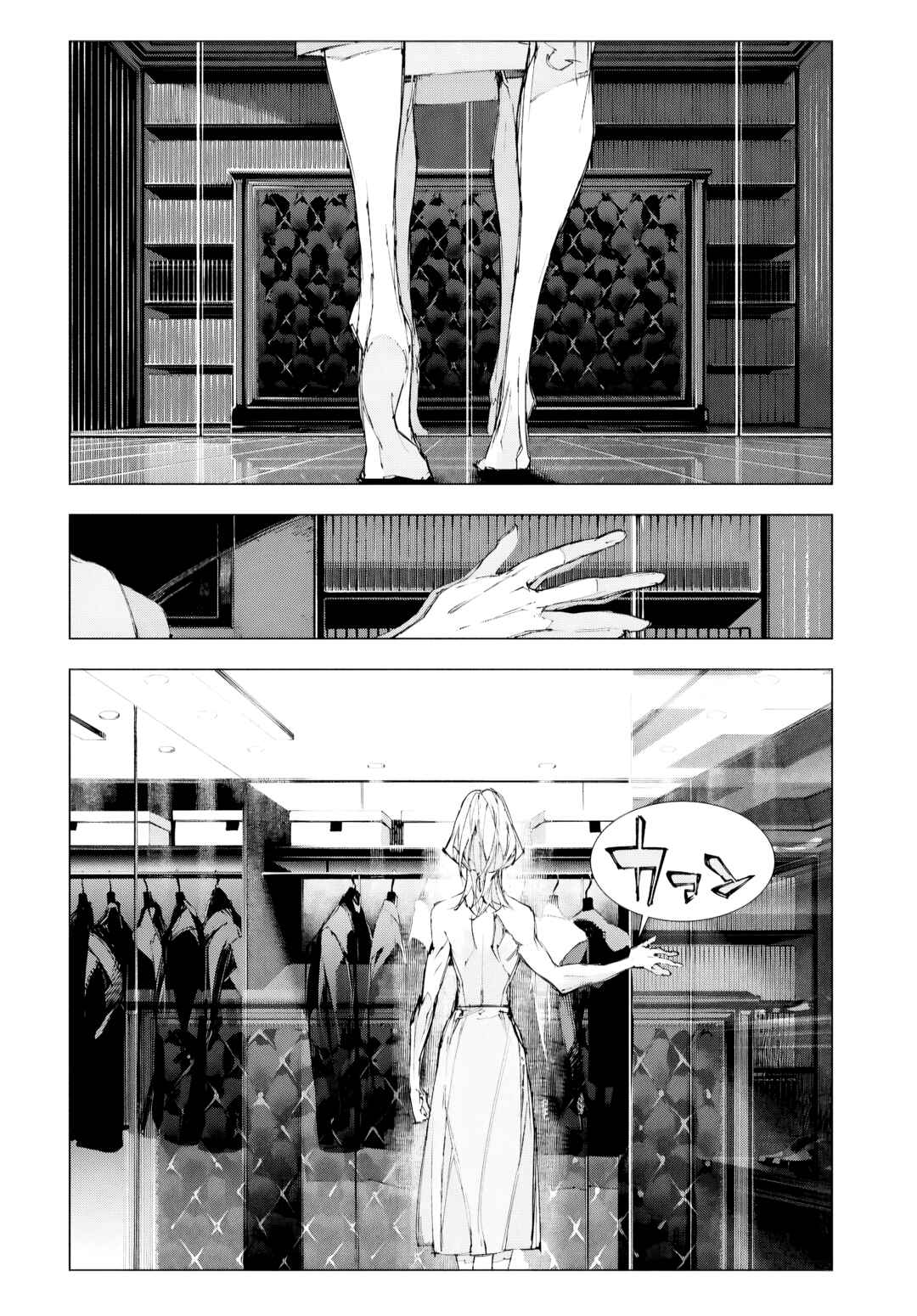 Bungou Stray Dogs: STORM BRINGER Chapter 1 - Page 26