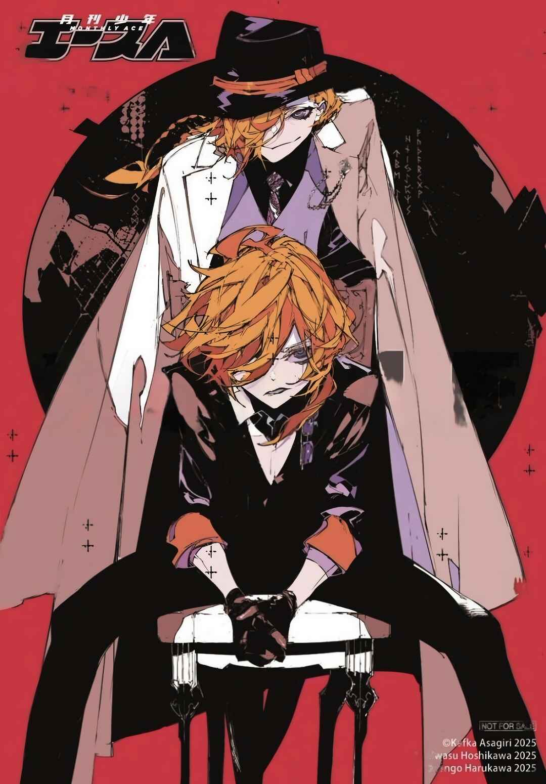 Bungou Stray Dogs: STORM BRINGER Chapter 1 - Page 3