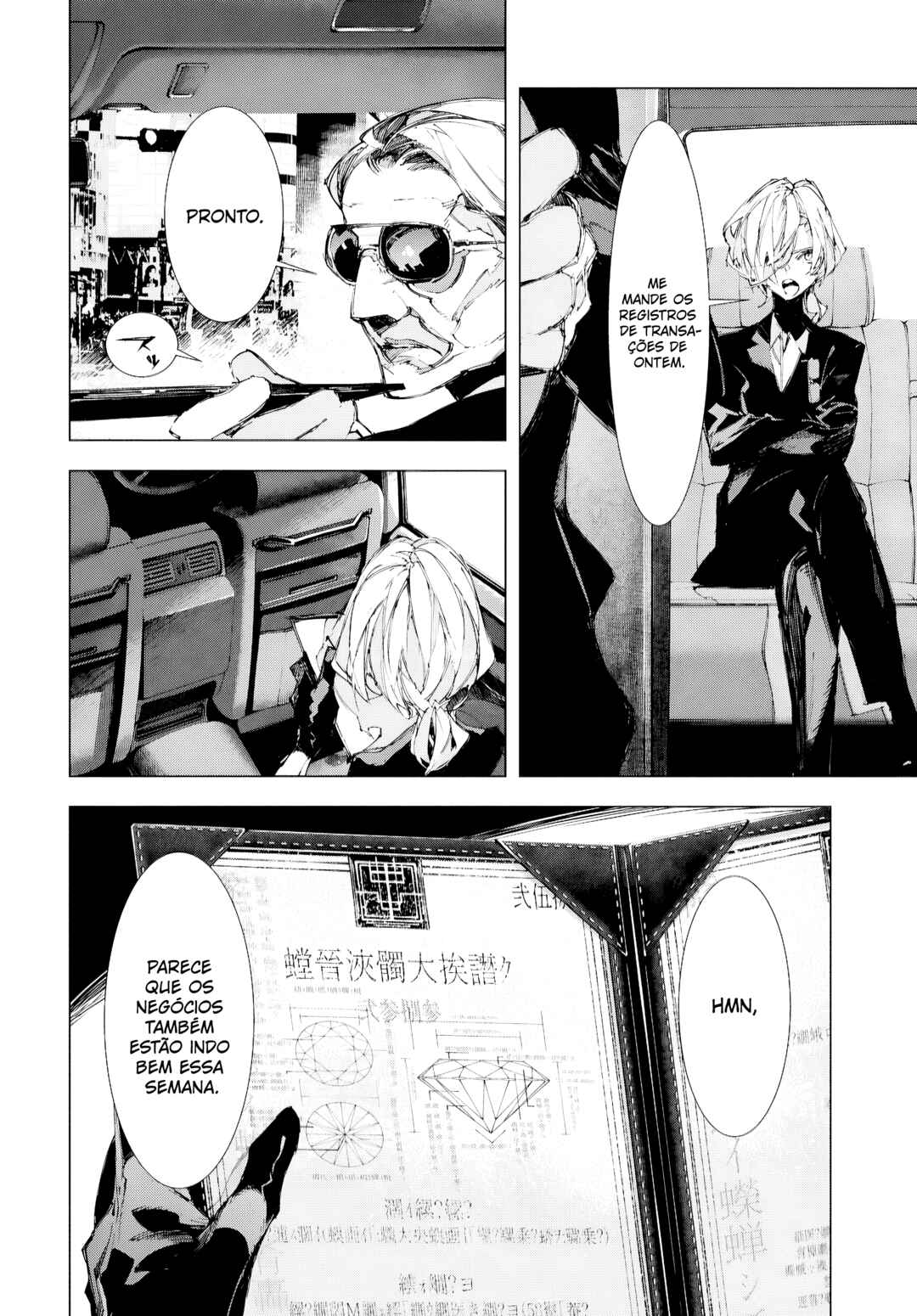 Bungou Stray Dogs: STORM BRINGER Chapter 1 - Page 30