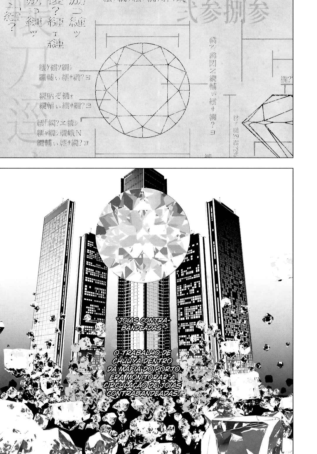 Bungou Stray Dogs: STORM BRINGER Chapter 1 - Page 31
