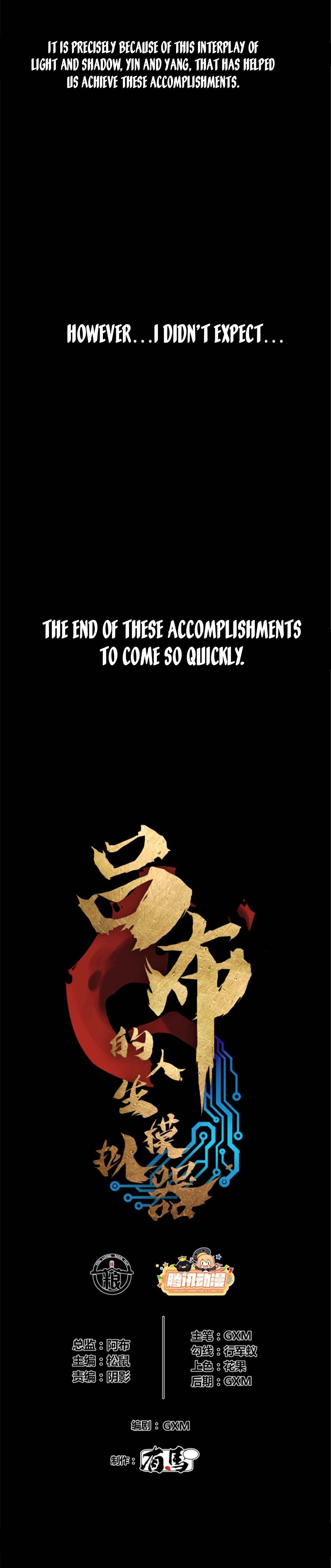 Lu Bu's Life Simulator Chapter 101 - Page 2