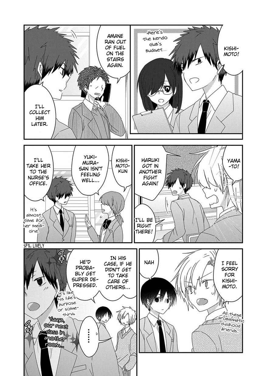 Nukozuke! Chapter 111 - Page 4
