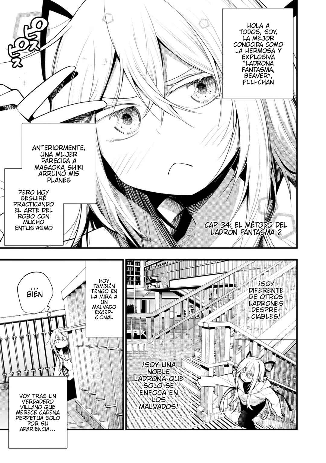Mattaku Saikin no Tantei to Kitara Chapter 34 - Page 1
