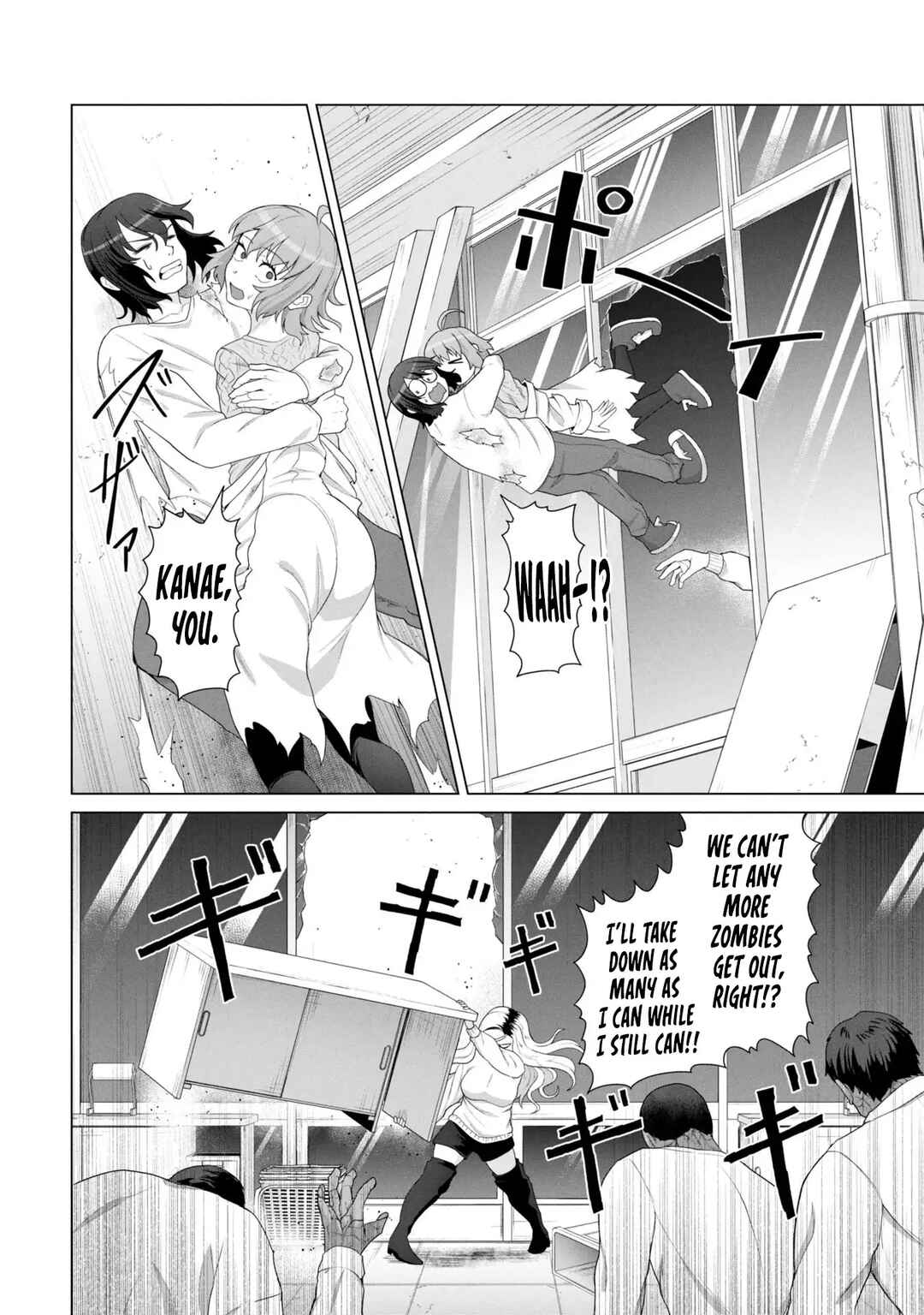 Ore no Vaccine dake ga Zombie shita Sekai wo Sukueru Chapter 15 - Page 15