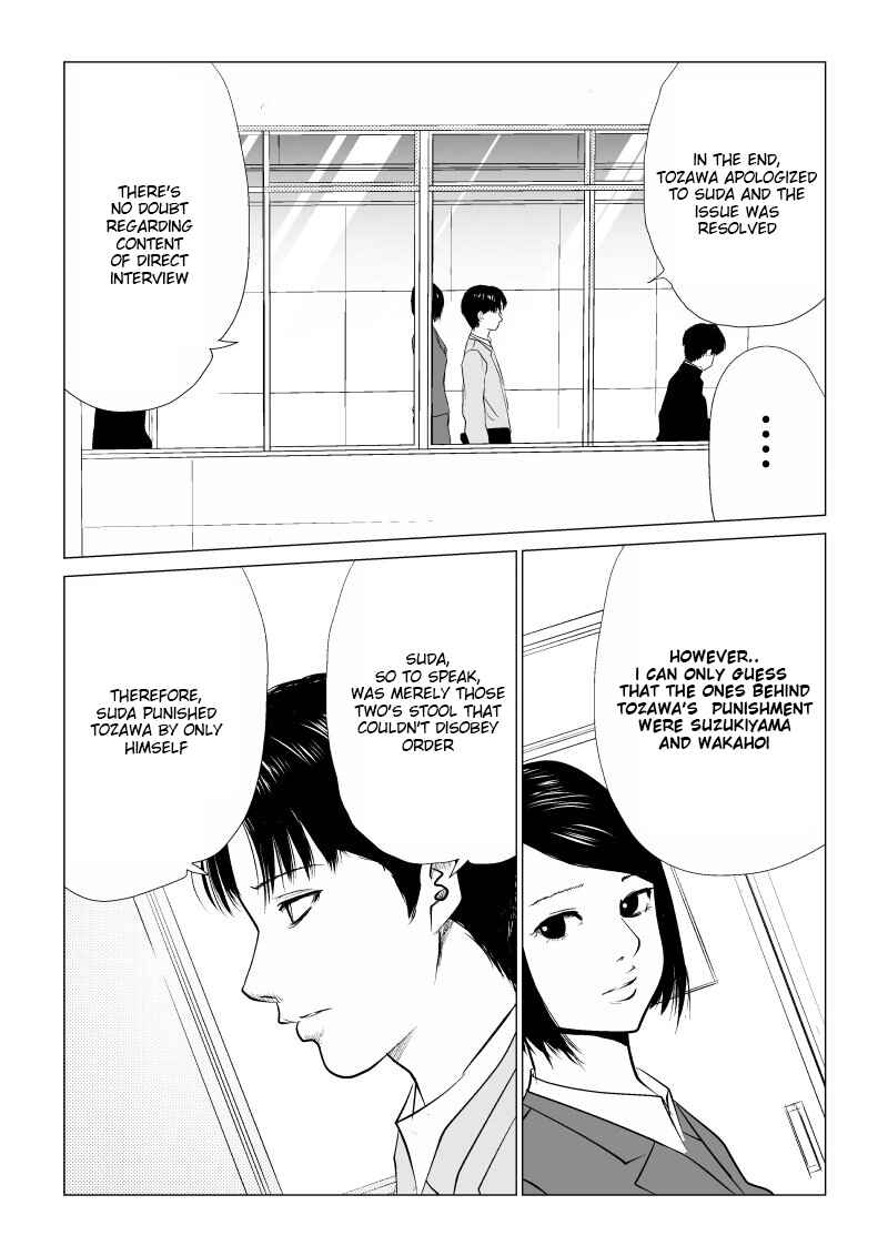 Ijime no Jikan Chapter 9 - Page 4