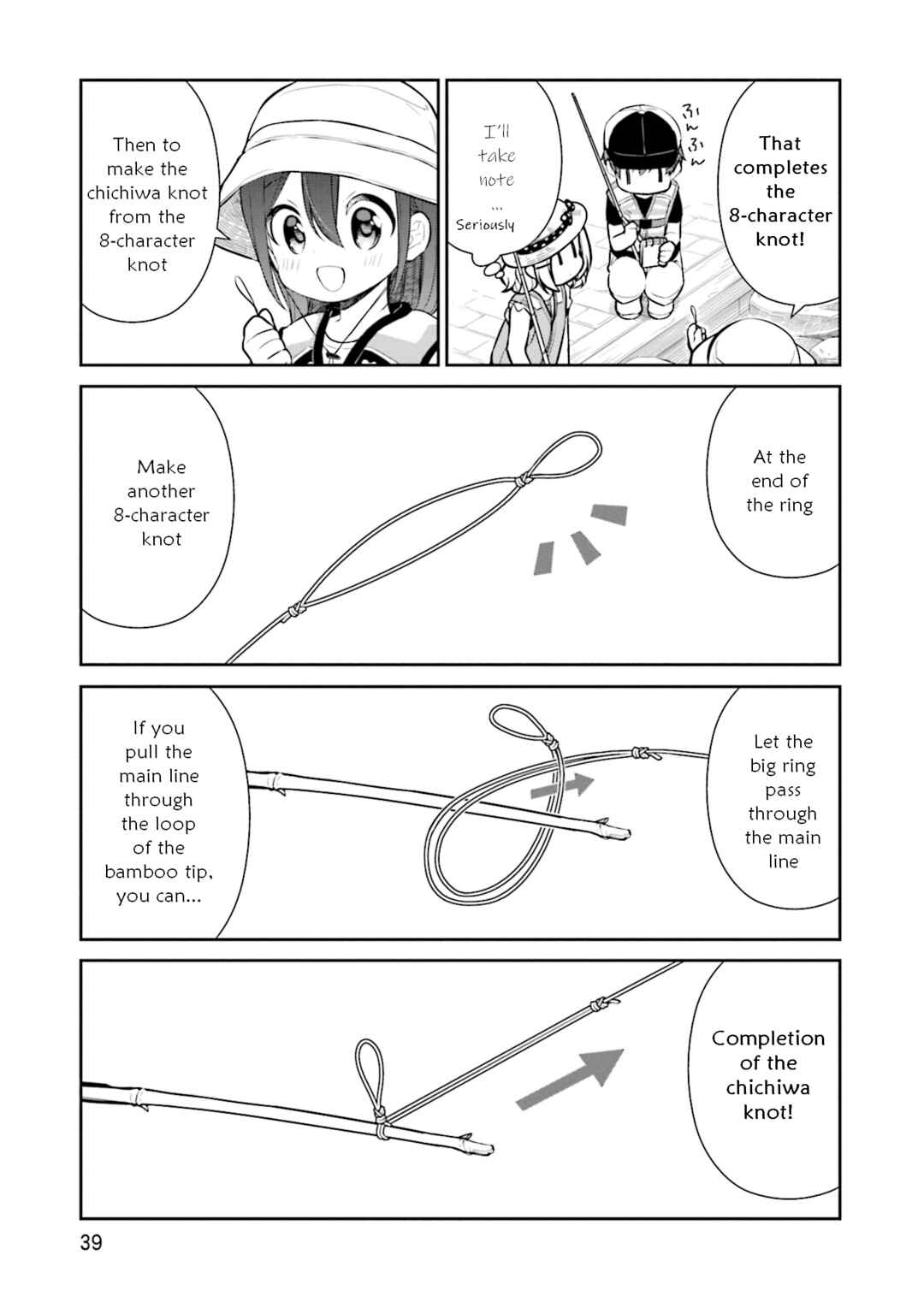 Slow Loop Chapter 15 - Page 7