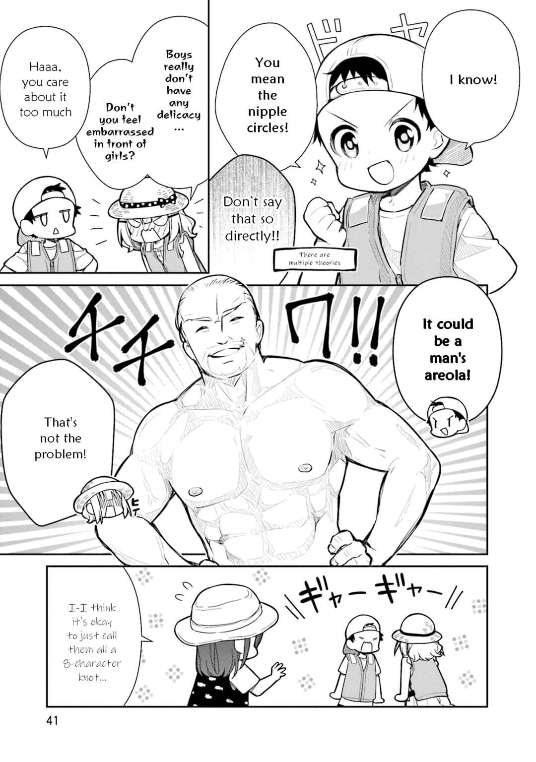 Slow Loop Chapter 15 - Page 9