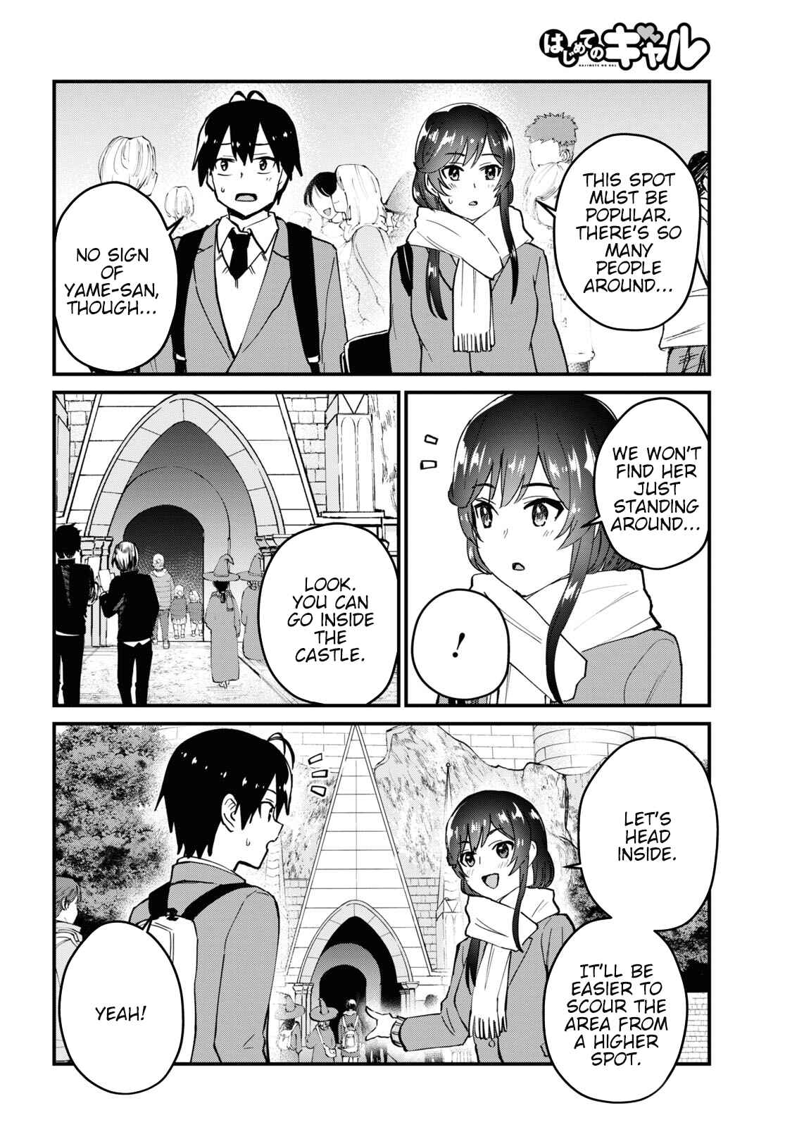 Hajimete no Gal Chapter 117.118 - Page 13