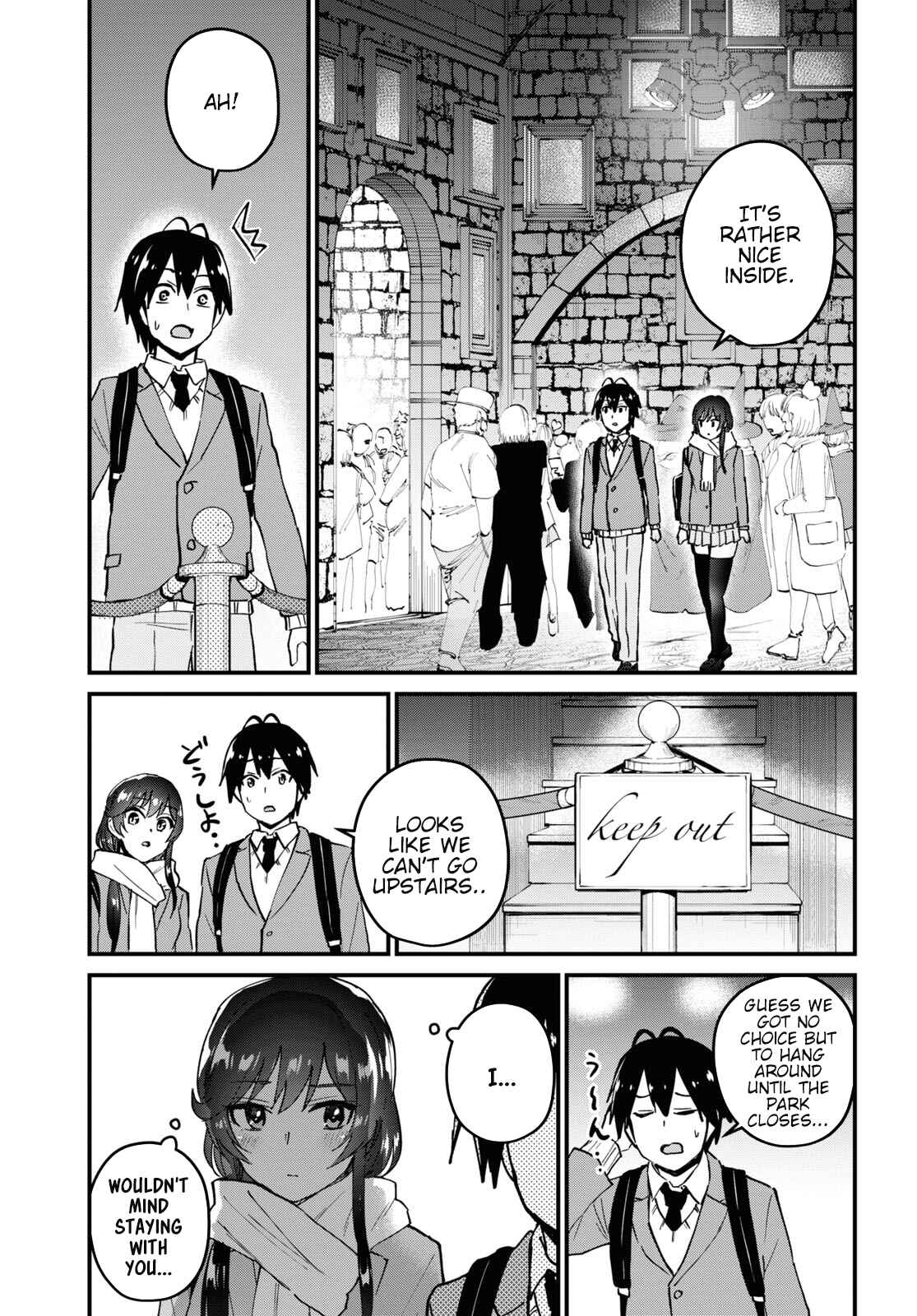 Hajimete no Gal Chapter 117.118 - Page 14