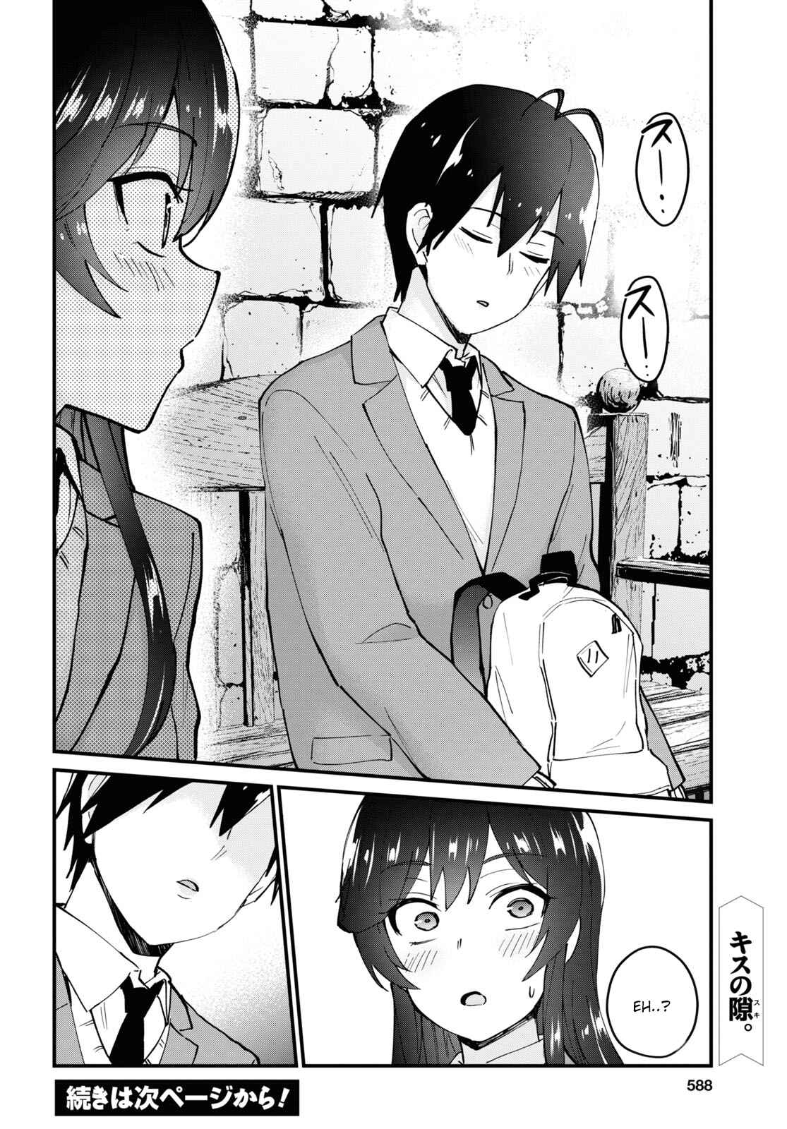 Hajimete no Gal Chapter 117.118 - Page 17