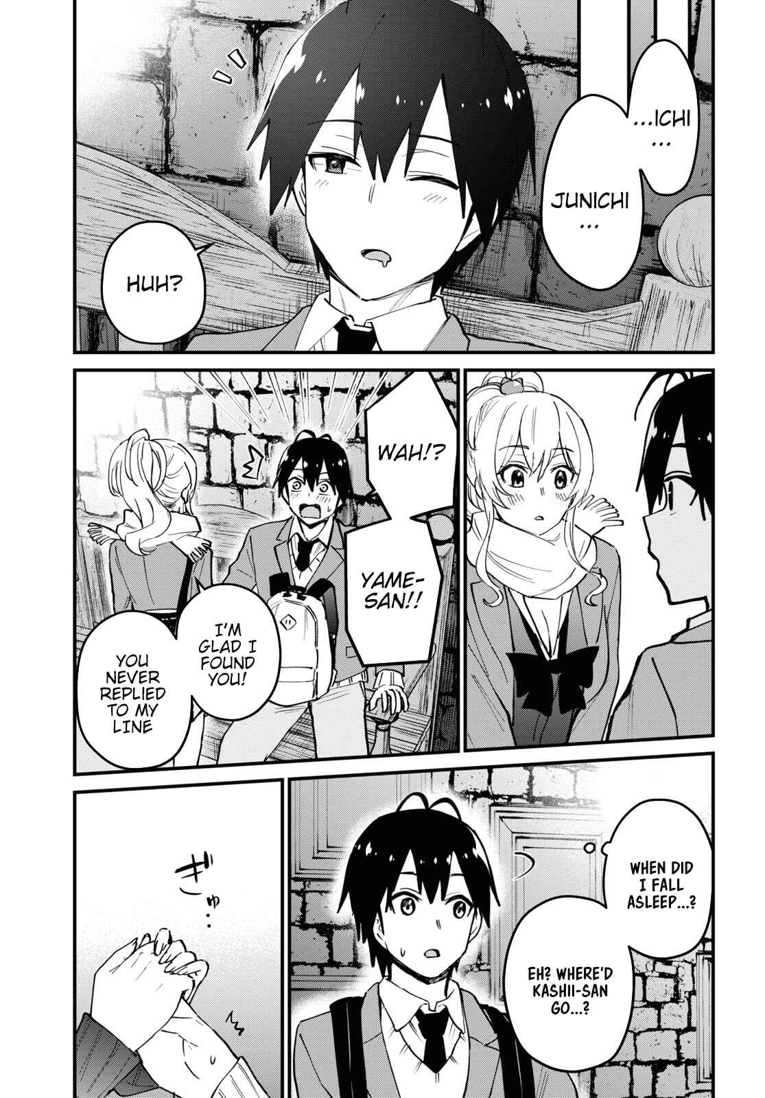 Hajimete no Gal Chapter 117.118 - Page 23