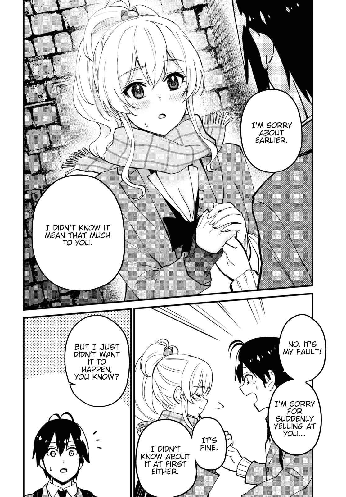 Hajimete no Gal Chapter 117.118 - Page 24