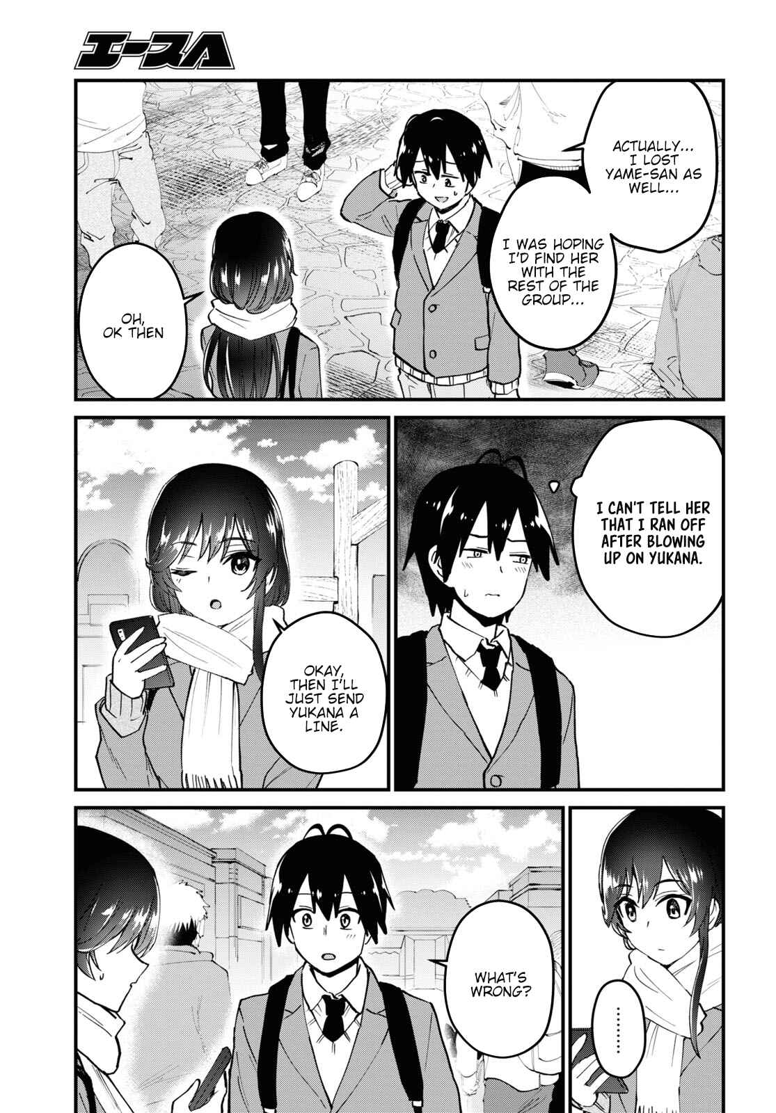 Hajimete no Gal Chapter 117.118 - Page 4