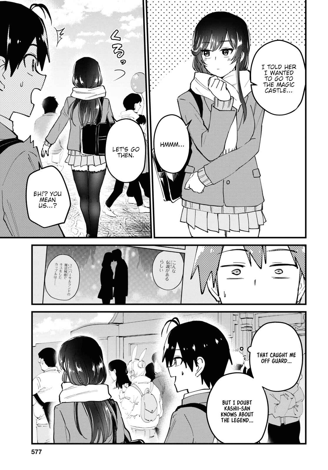 Hajimete no Gal Chapter 117.118 - Page 6