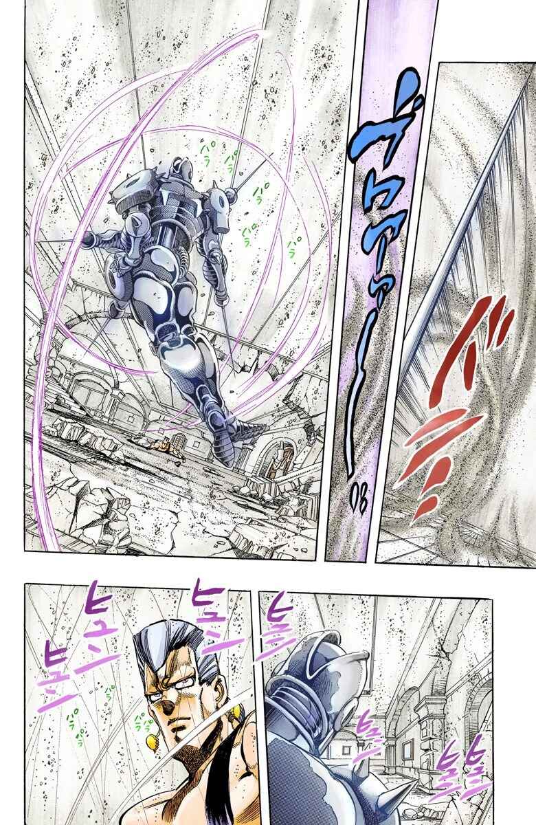 JoJo no Kimyou na Bouken: Part 3 - Stardust Crusaders Color-ban Chapter 129 - Page 17