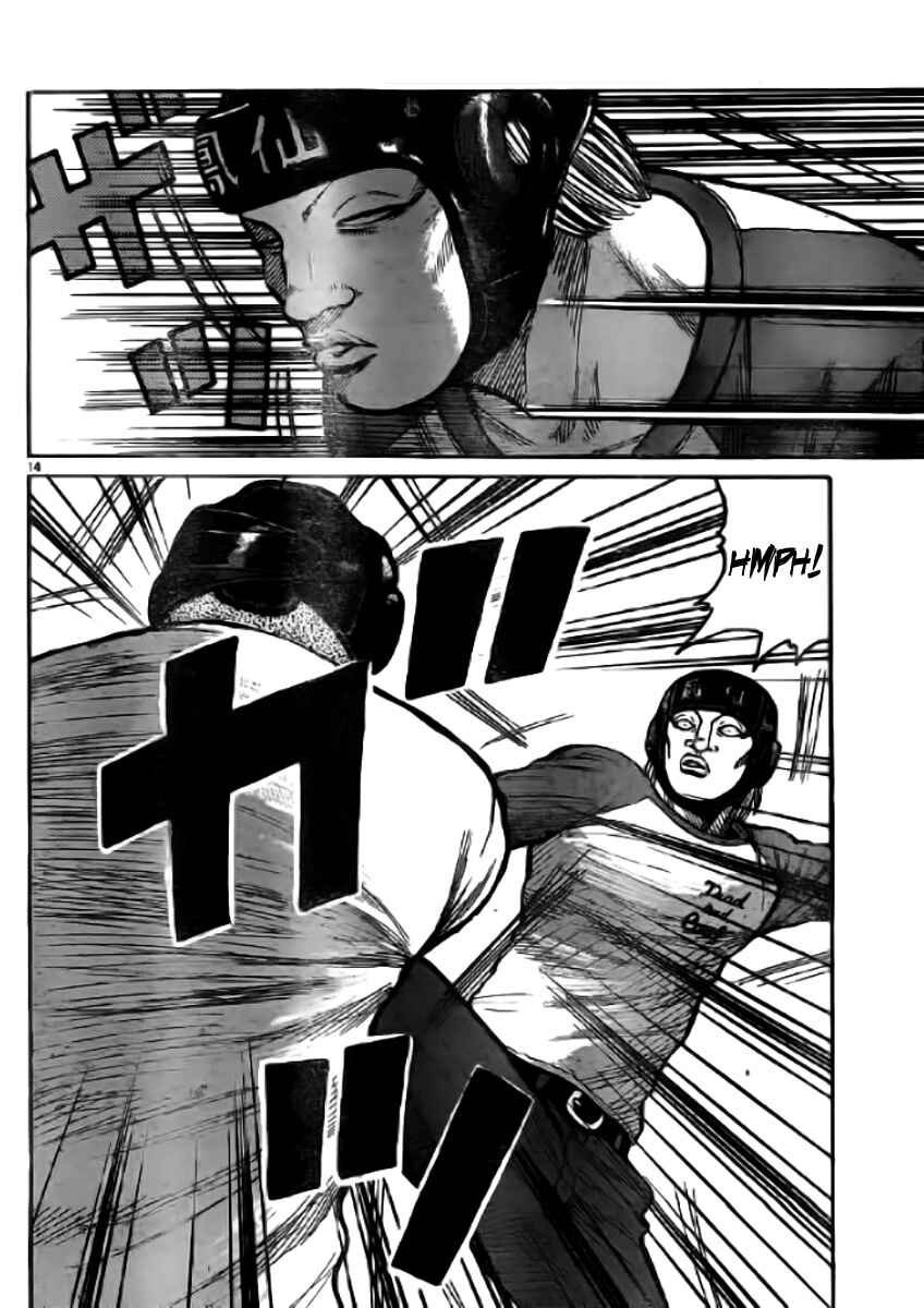 WORST Chapter 118 - Page 17