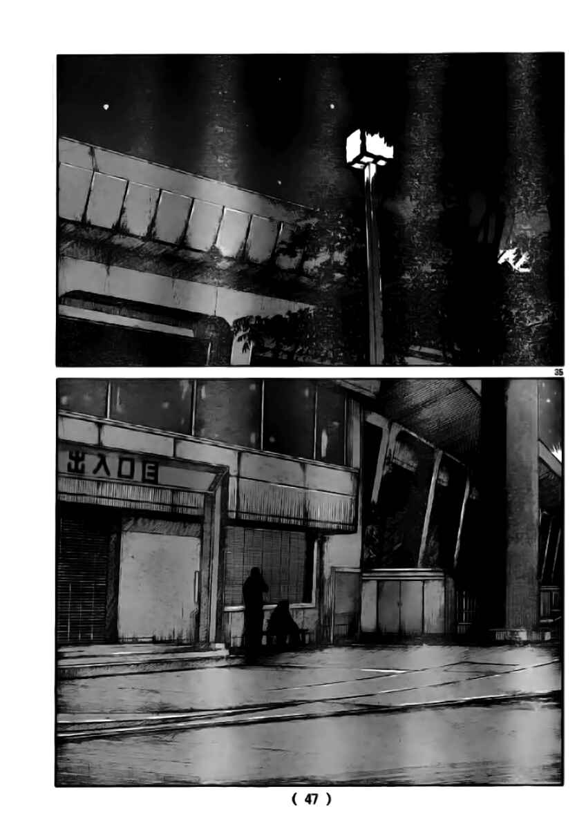 WORST Chapter 118 - Page 35