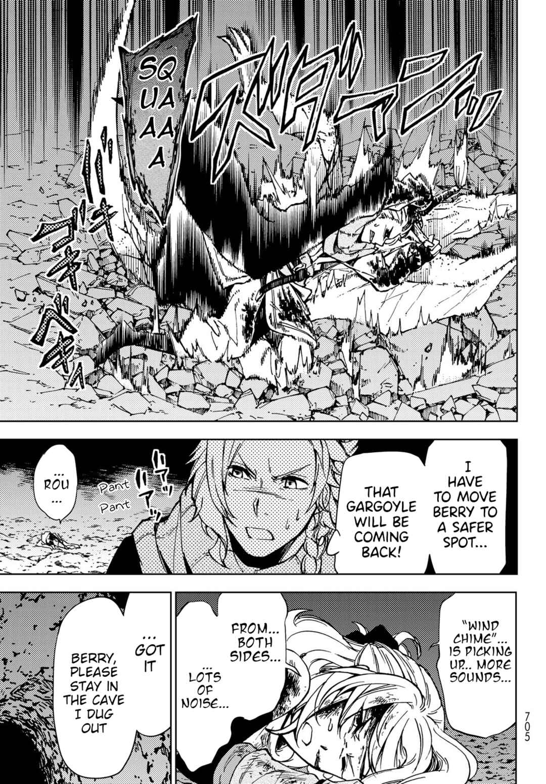 Dungeon Sherpa - Meikyuu Michisaki Annainin Chapter 19 - Page 16