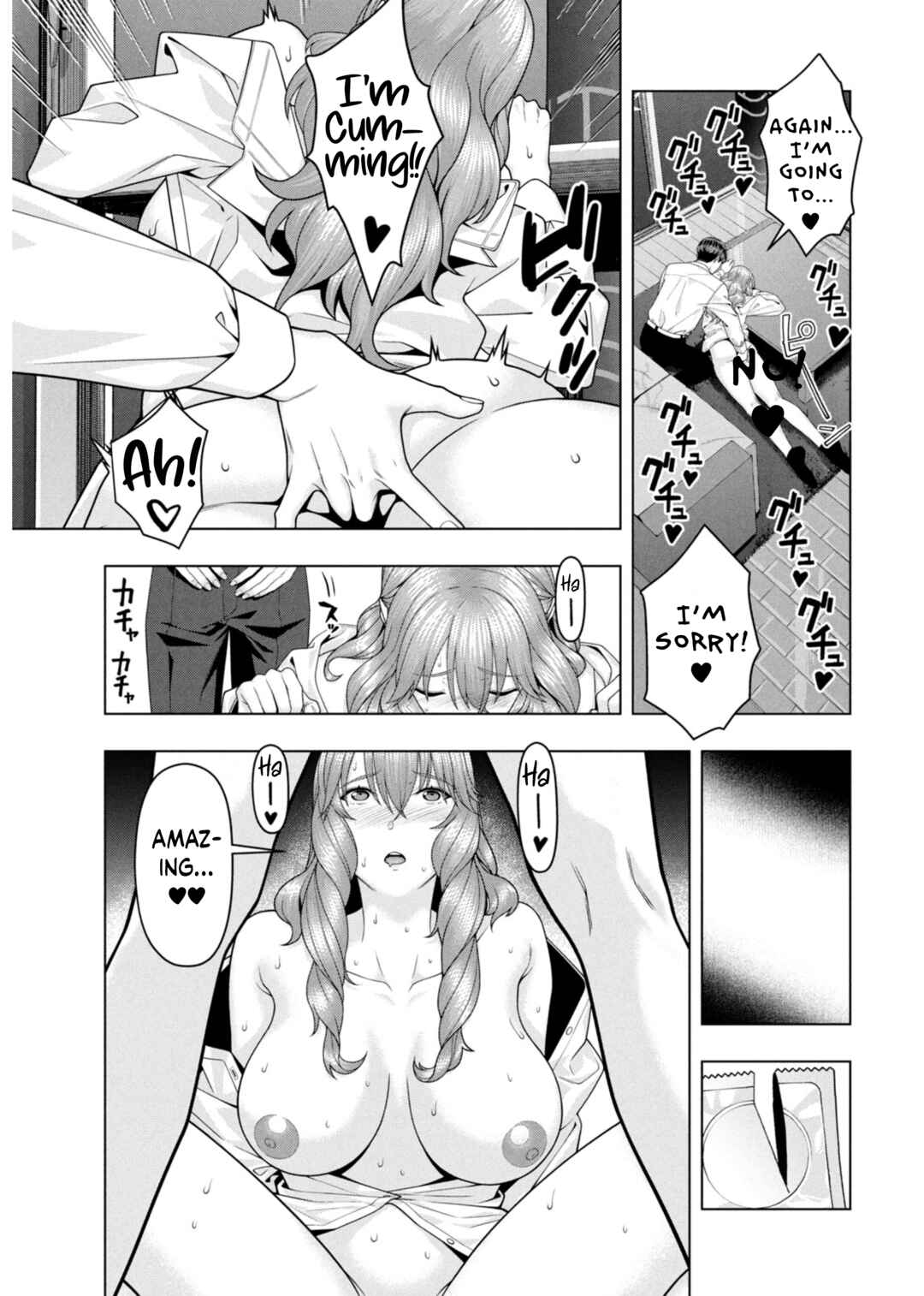 Kanojo no Tomodachi Chapter 93.5 - Page 6