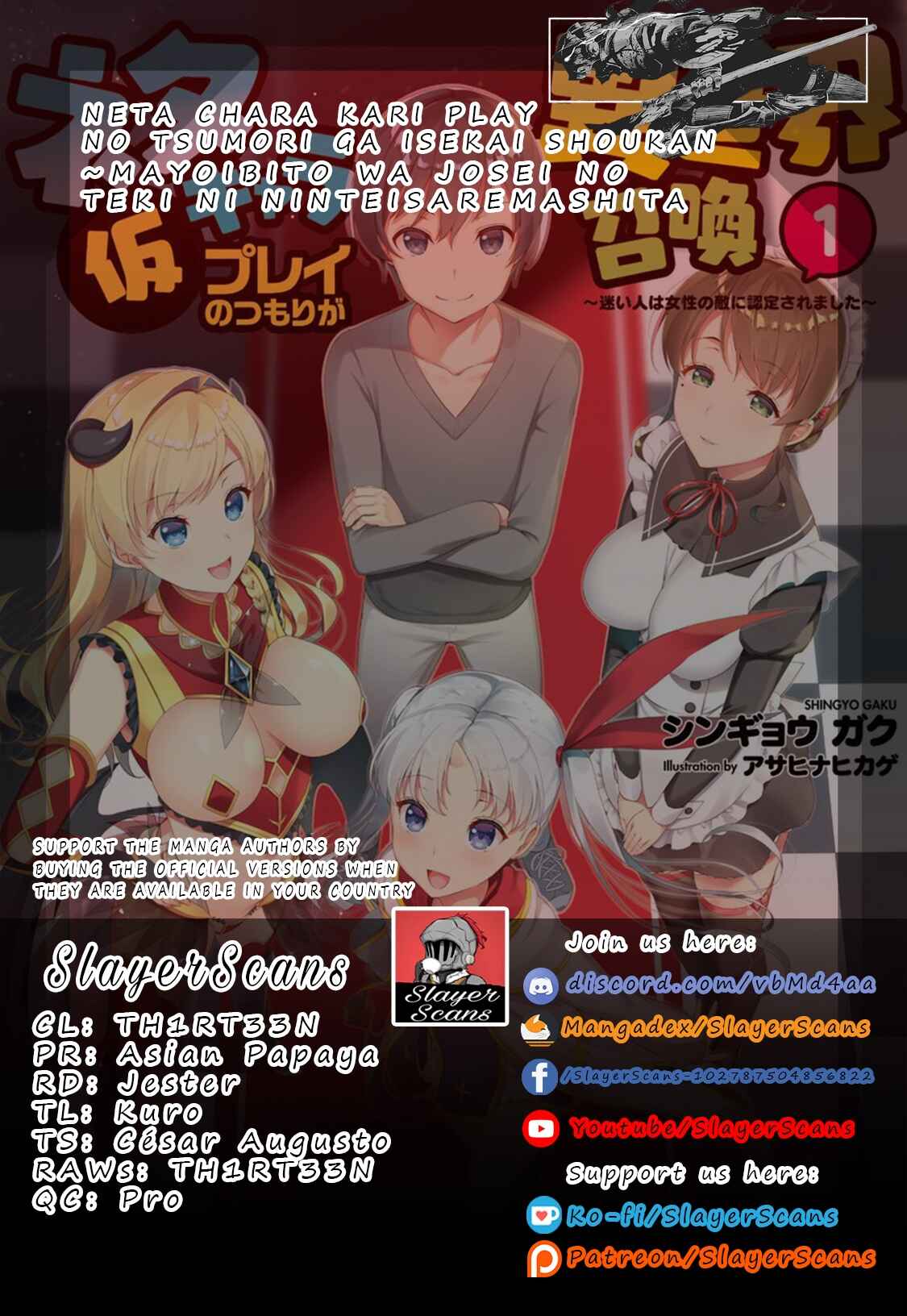 Neta Chara Kari Play no Tsumori ga Isekai Shoukan ~Mayoibito wa Josei no Teki ni Ninteisaremashita~ Chapter 8 - Page 1