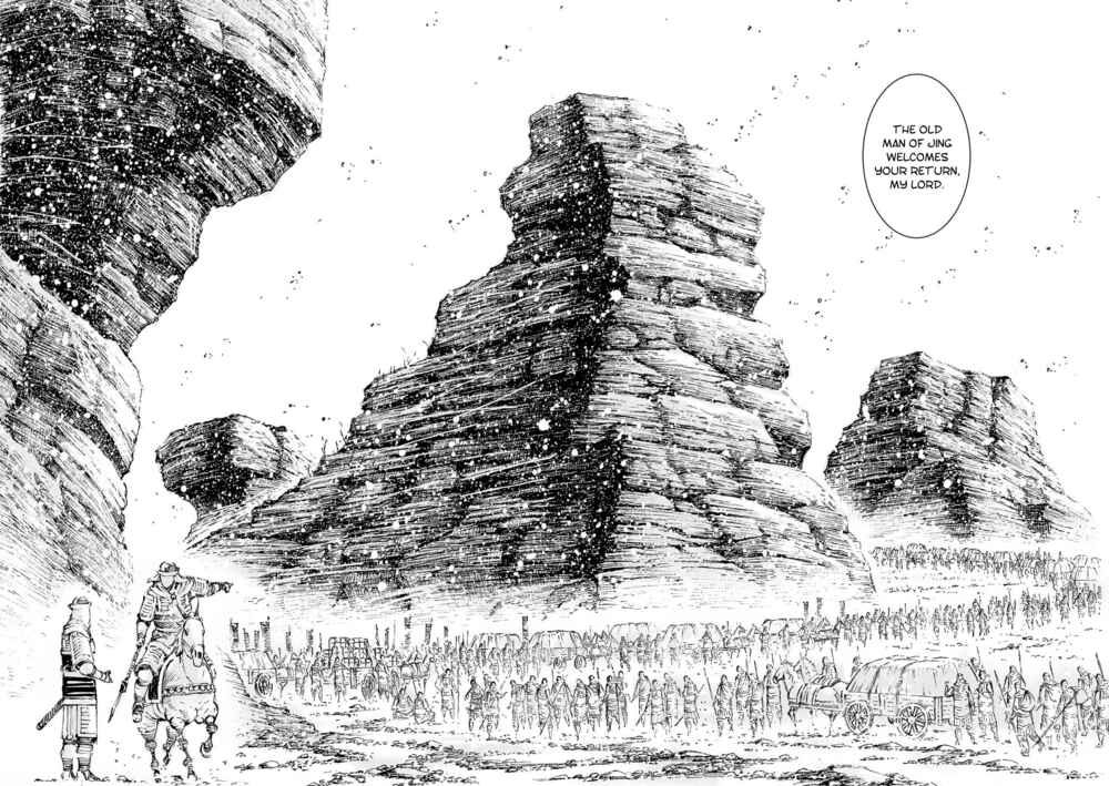 Huǒfèng Liáoyuán Chapter 520 - Page 15