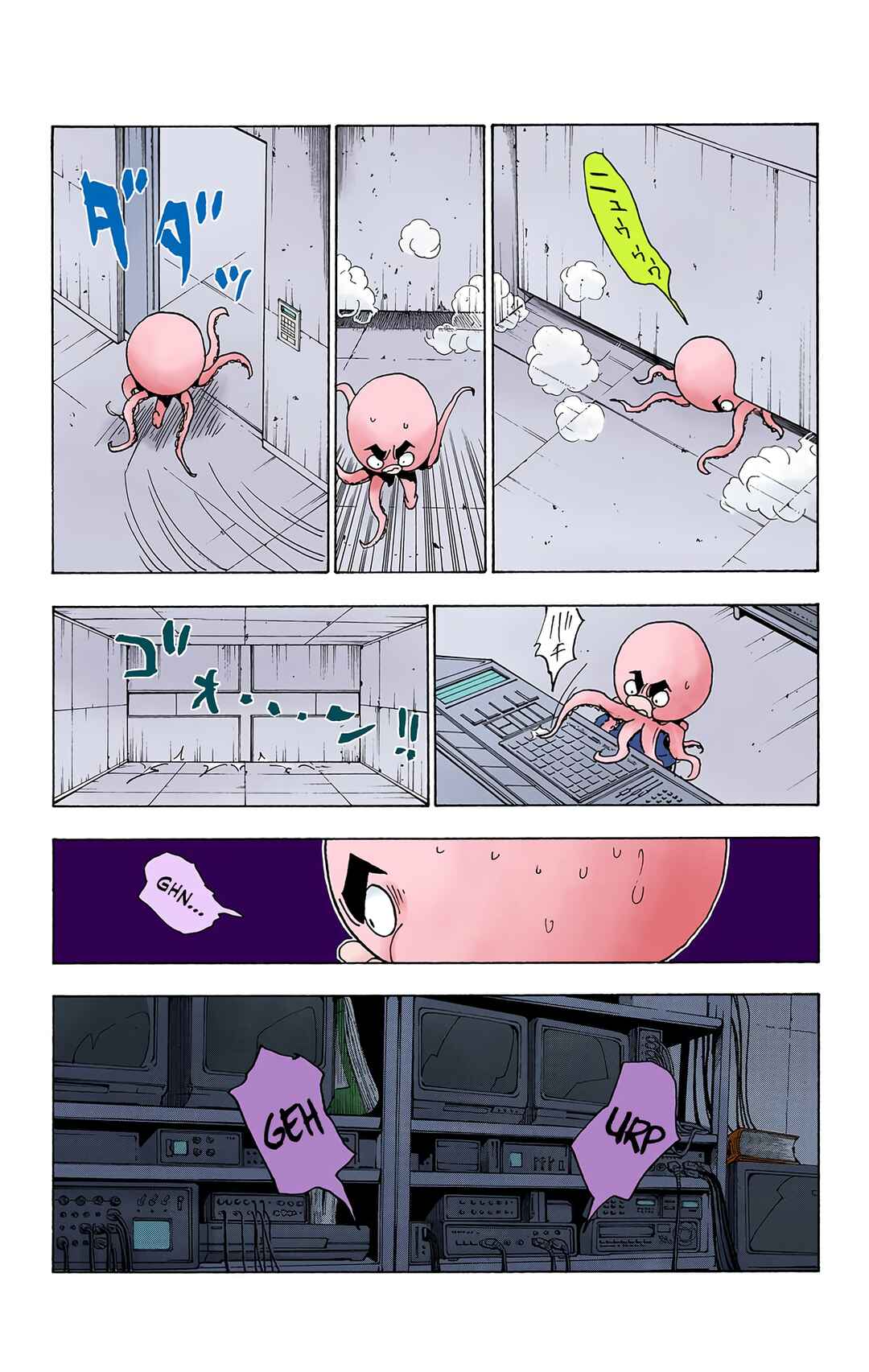 Hunter x Hunter (Official Colored) Chapter 283 - Page 15