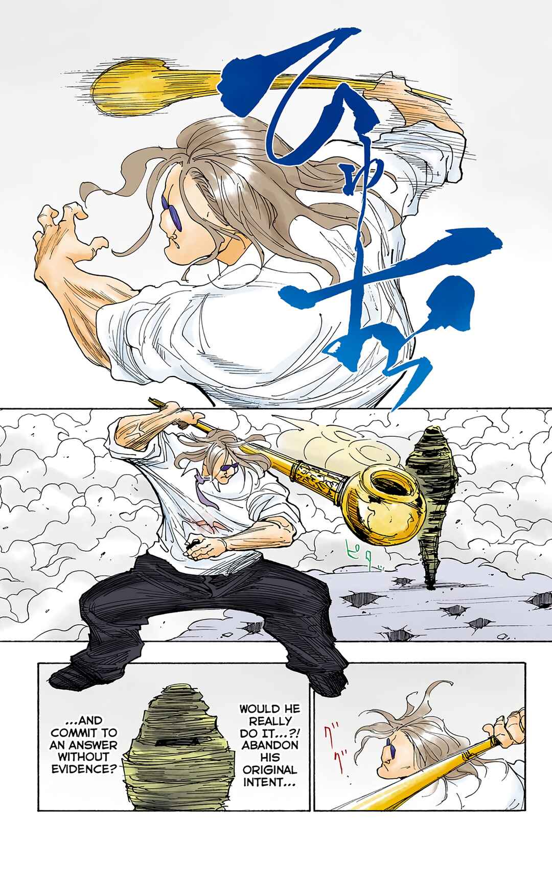 Hunter x Hunter (Official Colored) Chapter 283 - Page 17