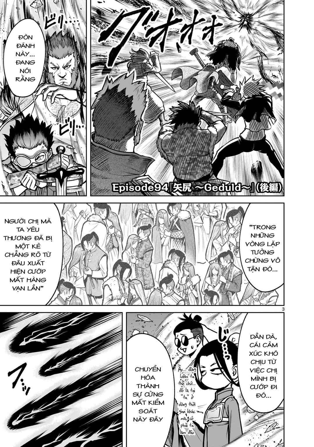 Rosen Garten Saga Chapter 94.2 - Page 1