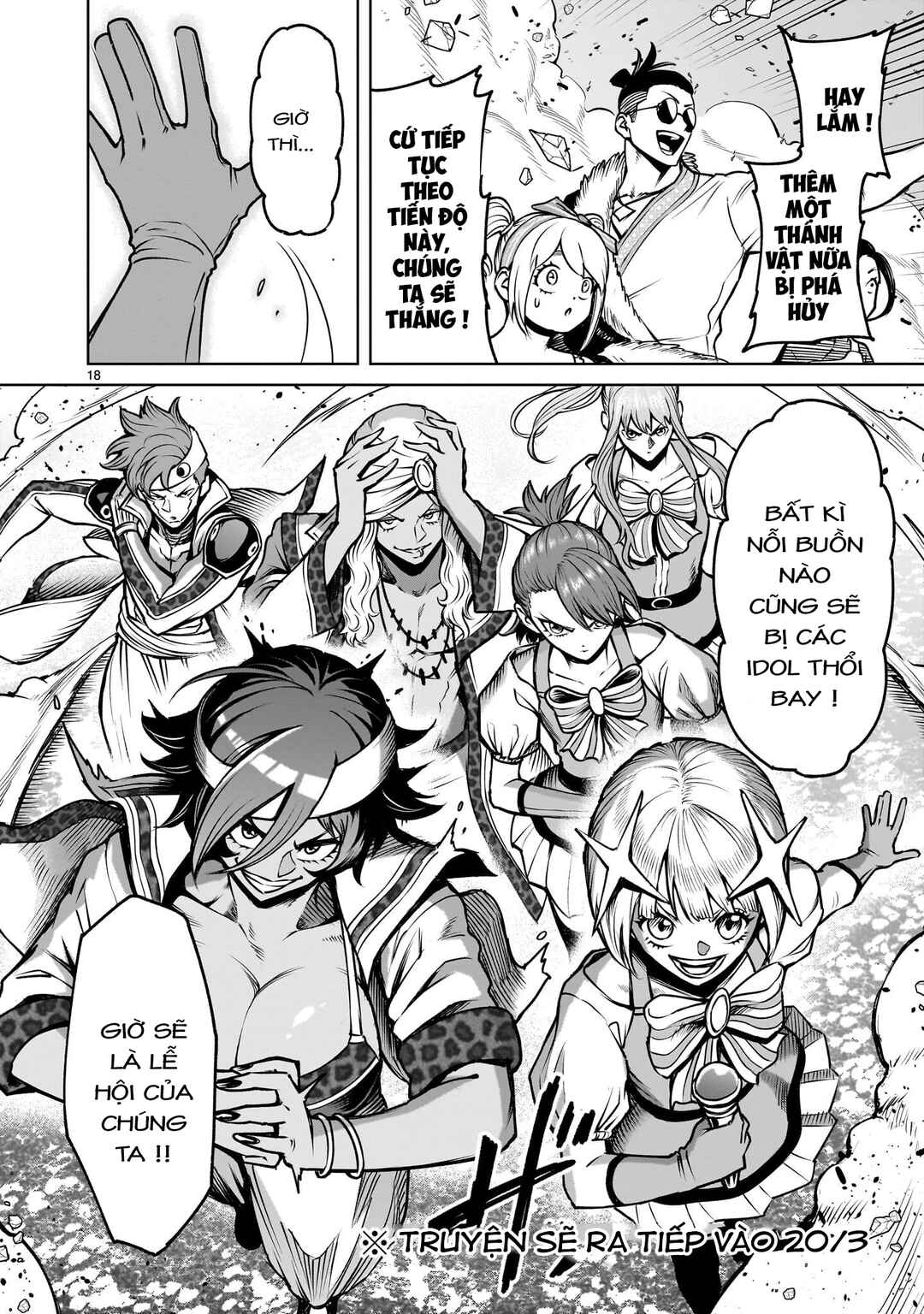 Rosen Garten Saga Chapter 94.2 - Page 16