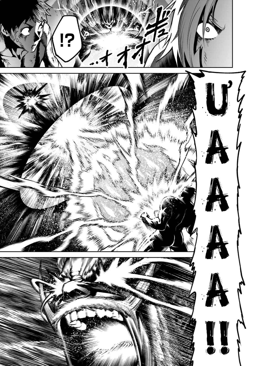 Rosen Garten Saga Chapter 94.2 - Page 9