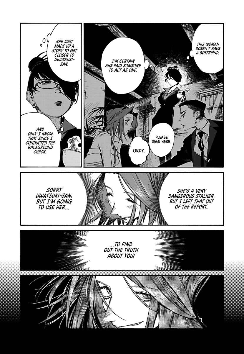 Lip Service Chapter 1 - Page 10