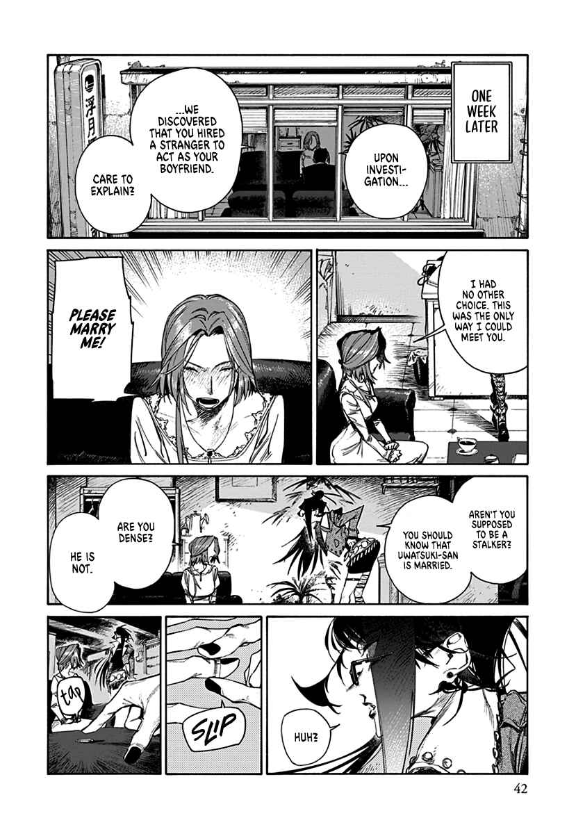 Lip Service Chapter 1 - Page 18