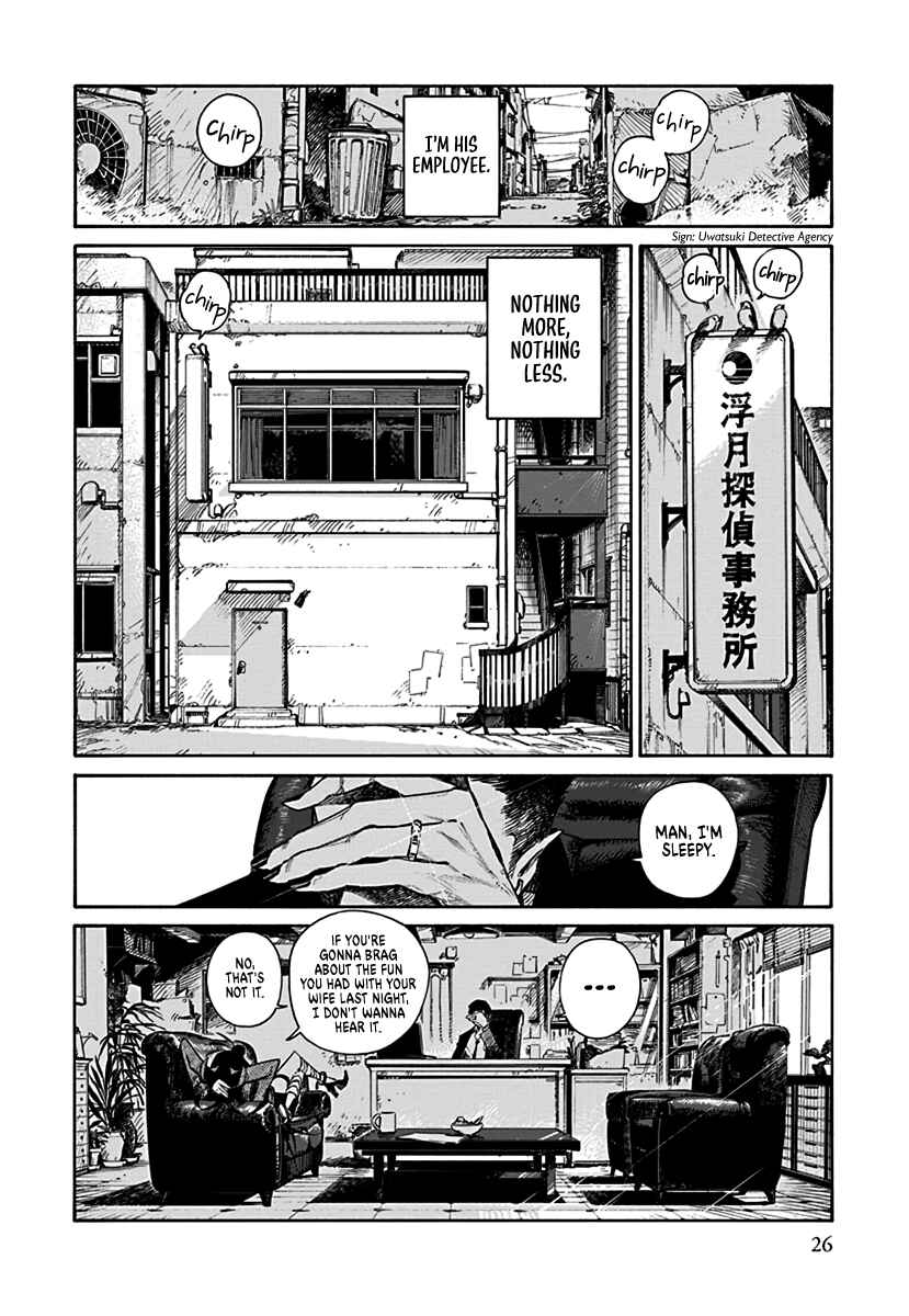 Lip Service Chapter 1 - Page 2