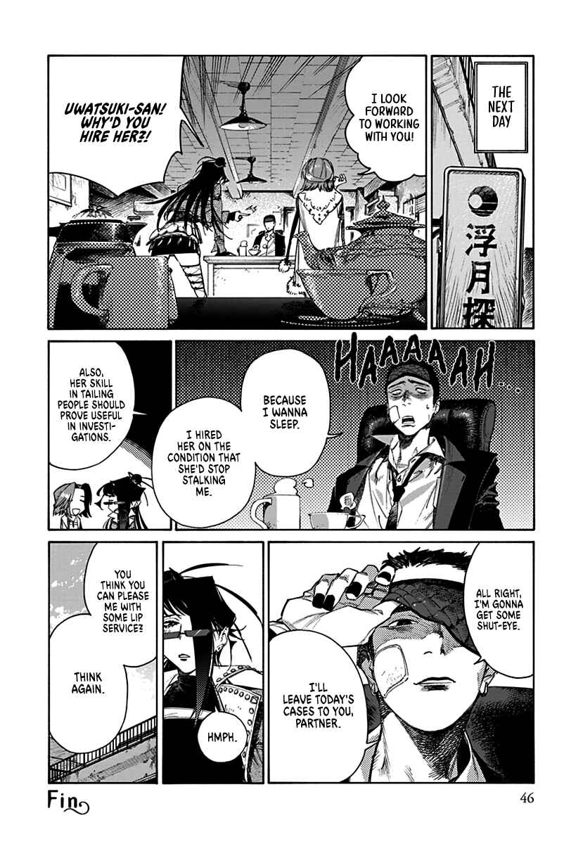 Lip Service Chapter 1 - Page 22