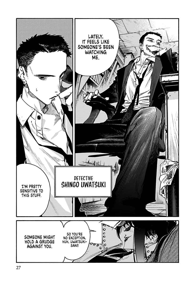 Lip Service Chapter 1 - Page 3