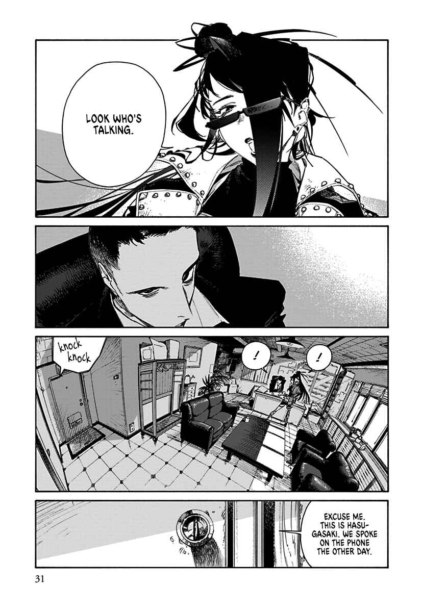 Lip Service Chapter 1 - Page 7