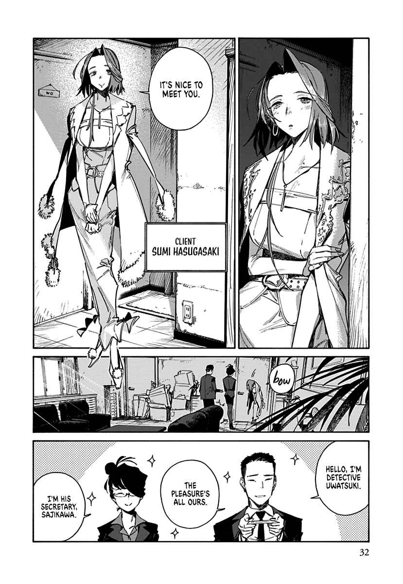 Lip Service Chapter 1 - Page 8
