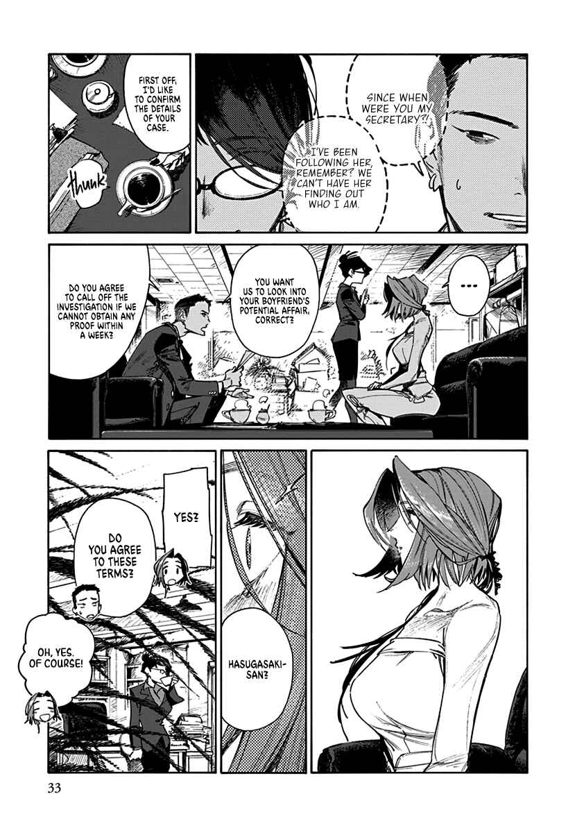 Lip Service Chapter 1 - Page 9