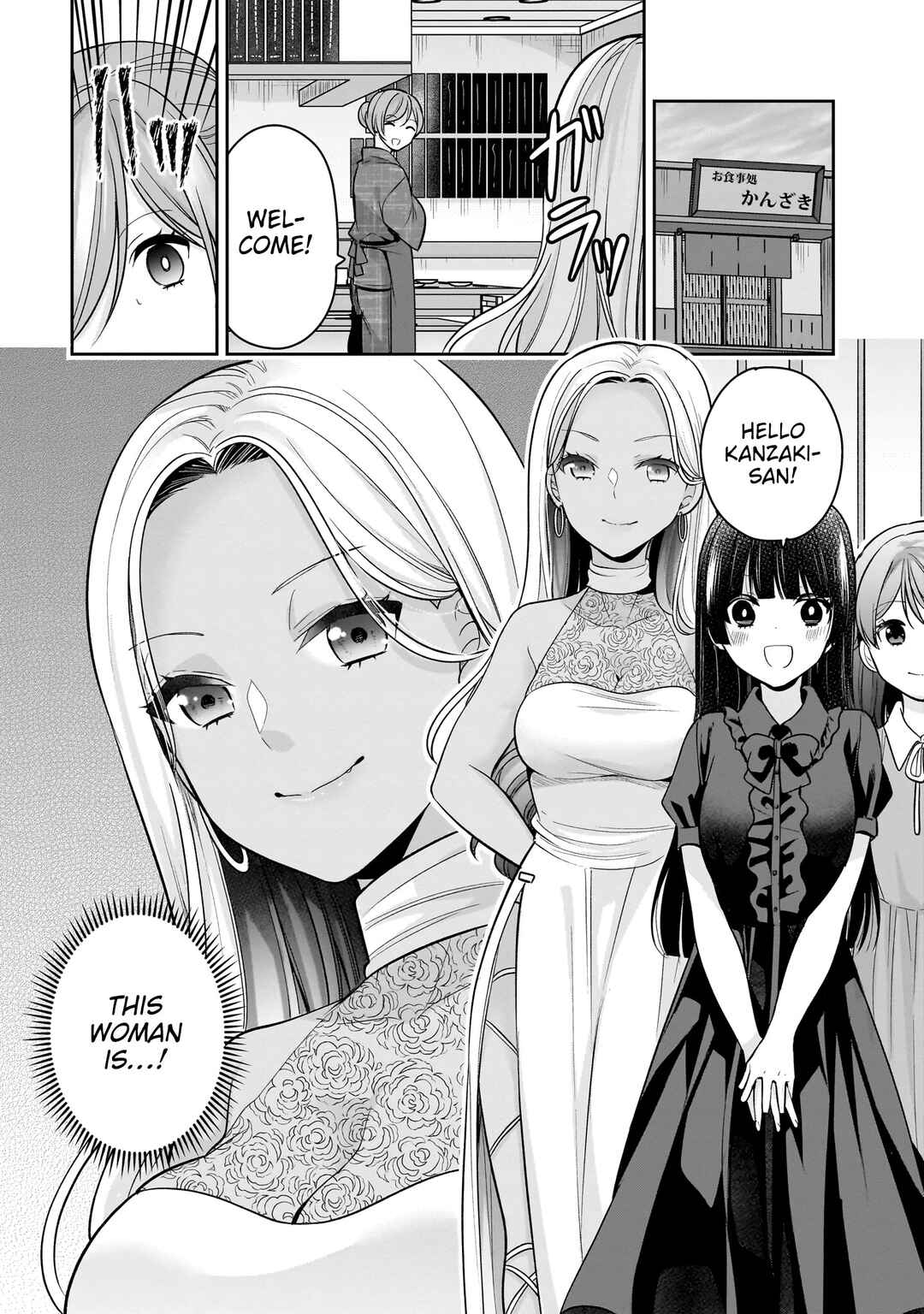 Kanojo Shoukan Shimashita!? Chapter 22 - Page 19