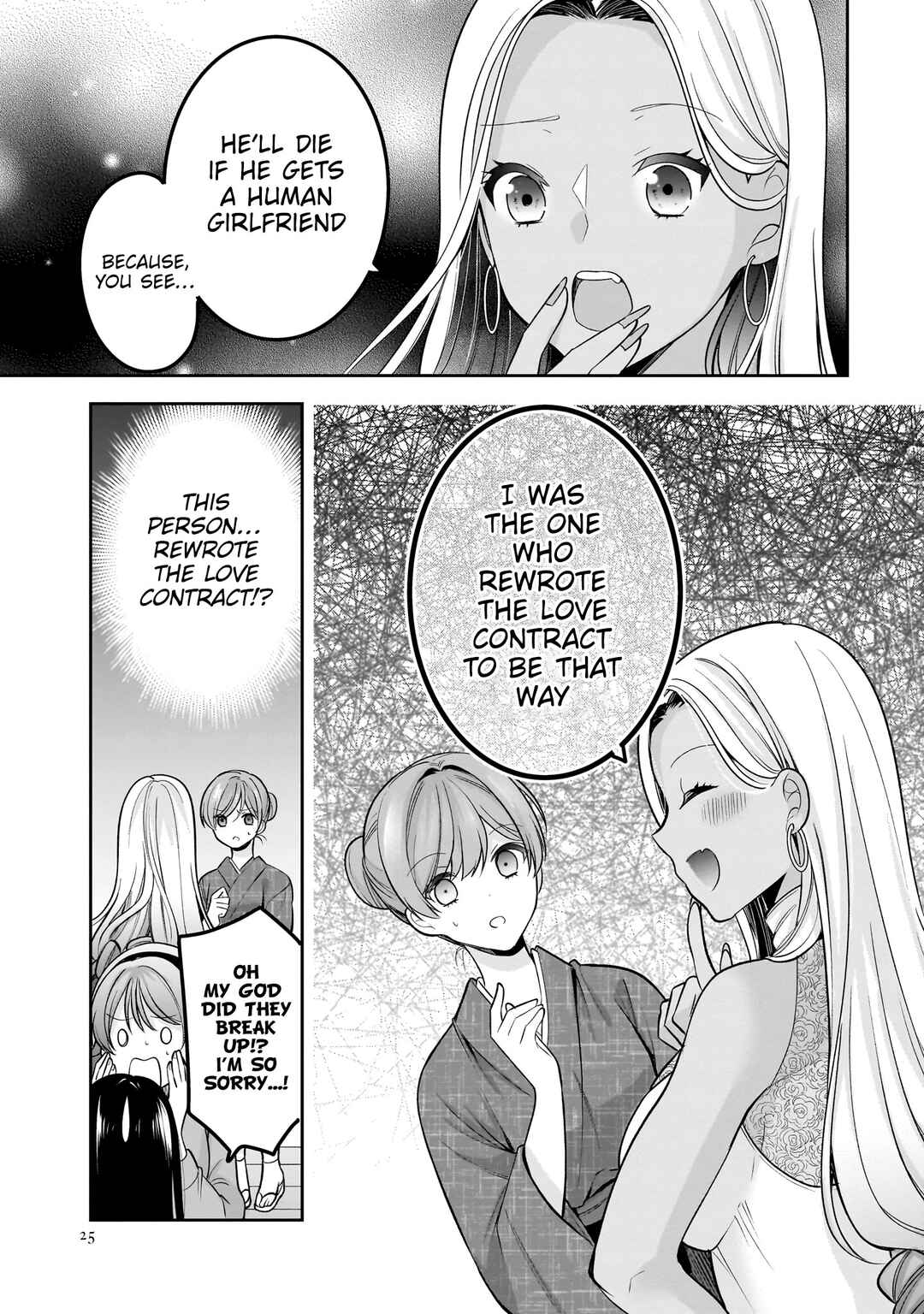 Kanojo Shoukan Shimashita!? Chapter 22 - Page 22